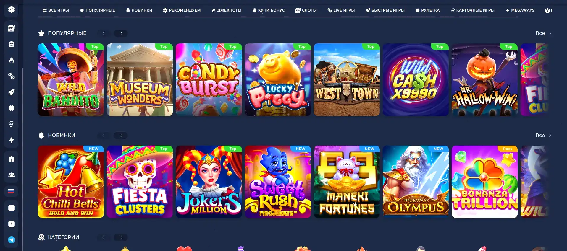 Casino 7 интерфейс игрового зала