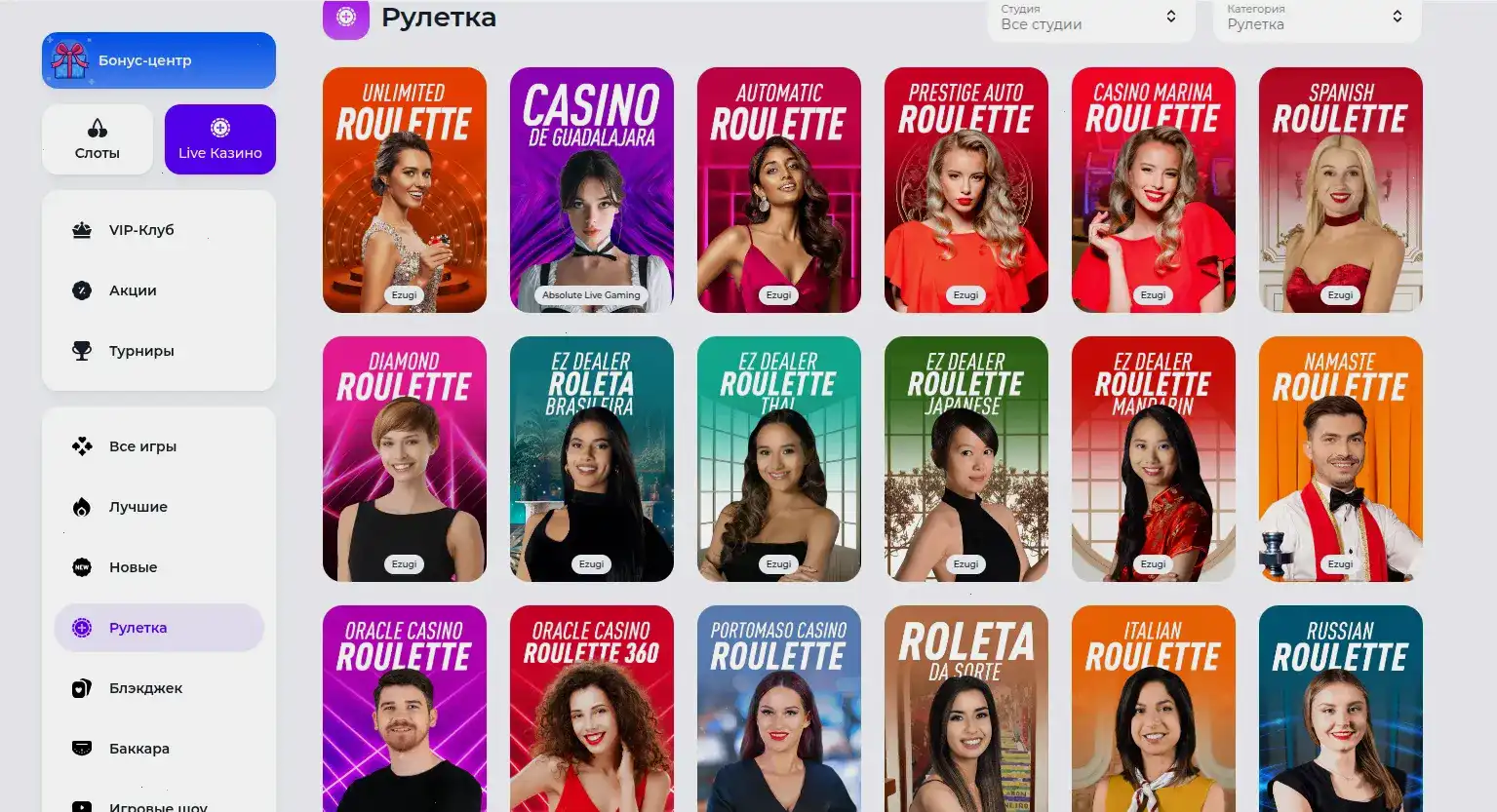 Casino 7 мобильное приложение слоты